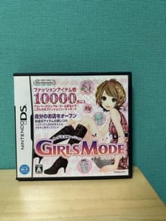 DS わがままファッションガールズモード カセット ソフトのサムネイル
