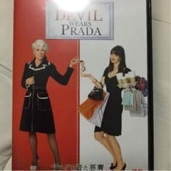 プラダを着た悪魔のサムネイル