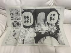 ONE PIECE ONLY展 活版ポスター 頂上戦争 ルフィ エース - メルカリ
