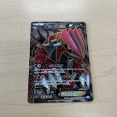 グラードン ex 054/052 BW3のサムネイル
