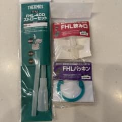 FHLストローセットのサムネイル