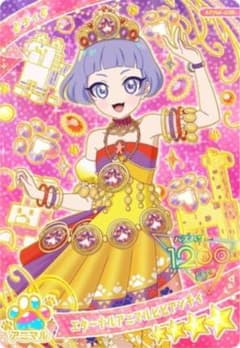 アイプリ ちぃちゃん 7枚セット まとめ売り - 3