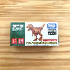 ティラノサウルス ブロンズver. ユニクロのサムネイル
