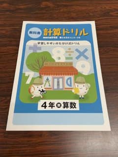 choko様 リクエスト 2点 まとめ商品のサムネイル