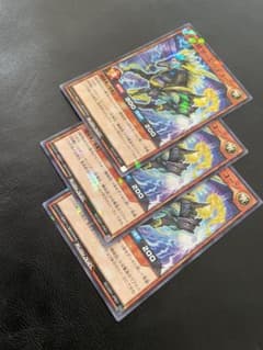 遊戯王 ラッシュデュエル 最強機獣サージバイコーン 3枚セット パラレルのサムネイル