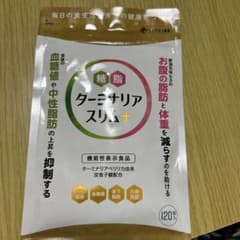 『M様専用』ターミナリアスリム➕のサムネイル
