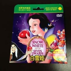 りおちゃん様 専用 Disney アニメーション DVDのサムネイル