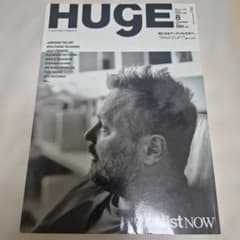 HUGE No.047 AUGUST 2008 講談社 男性情報誌のサムネイル