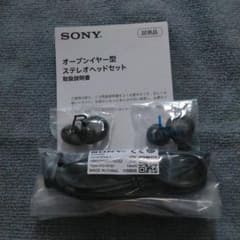 SONY  イヤホン  ステレオヘッドセットのサムネイル