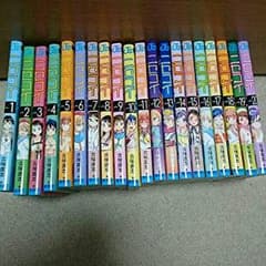 ニセコイ 1～20巻のサムネイル