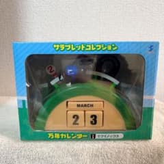 サラブレッドコレクション　万年カレンダー　イクイノックス