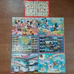 ジグソーパズル 7冊まとめ売り - メルカリ
