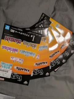 Haikyuu Ichiban Kuji Prize I: Acrylic Charms (5 pieces)