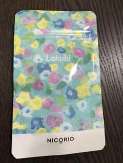 lakubiのサムネイル