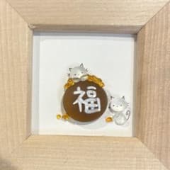 ねこちゃんの大きな福豆 。シーグラスアート - メルカリ