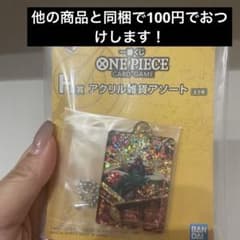 이치 반 쿠지 원피스 아크릴 잡화 어소트 H상 버기 매력 키홀더