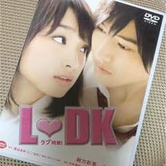 LDK DVDのサムネイル