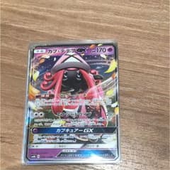 ポケモンカード カプテテフGXのサムネイル