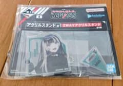 一番くじ ホロライブ ReGLOSS 儒烏風亭らでん 2WAYアクリルスタンドのサムネイル