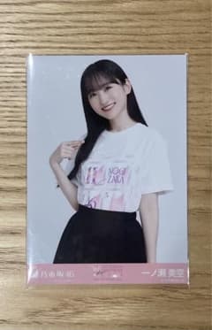乃木坂46 生写真　11thバスラ　5期生ライブ　一ノ瀬美空のサムネイル