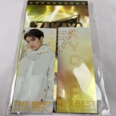 片寄涼太 千社札ステッカー THE BEST 衣装ver. 実写のサムネイル