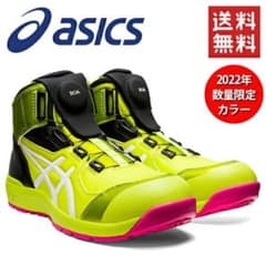 asics アシックス　安全靴　CP304 ネオンライム　2022年限定色‼️のサムネイル