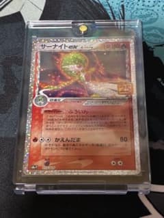 サーナイト ex δ プロモ 25thアニバーサリー - メルカリ