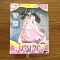 バースデイ　ジェニー　1998年発売のサムネイル