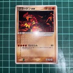 グラードン ex PROMO ADV-Pプロモカード 002/ADV-P - メルカリ