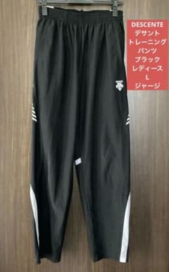 DESCENTE デサント トレーニングパンツ ブラックレディースLジャージ