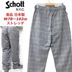 ☆美品☆ SCHOTT チェック柄 ストレッチ シェフパンツ イージーパンツ ☆美品☆ SCHOTT チェック柄 ストレッチ シェフパンツ イージーパンツ