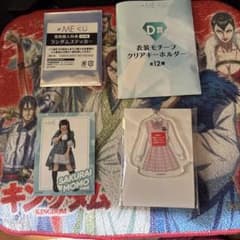 ≠ME一番くじ キーホルダー 複数購入特典 櫻井もも 2点のサムネイル
