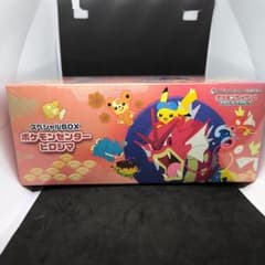 ポケカ スカーレット＆バイオレット スペシャルBOX ポケモンセンター