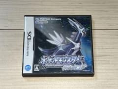 pocket Monster Diamond [DS software, tested and confirmed to work]