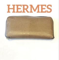 スマイル様　エルメス　HERMES ラウンド　ファスナー　アザップ　シルクイン スマイル様 エルメス HERMES ラウンド ファスナー アザップ シルクイン
