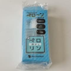 ネイル工房 ペロリン剥がし 15mL【未使用・未開封】のサムネイル