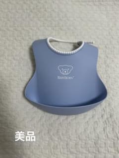 【美品】ベビージョルン　シリコンスタイ　お食事スタイ　ビブ　ブルーのサムネイル