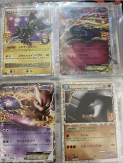 25th ポケモンカード ドンファン ミユツー レントラー ゼルネアス EX