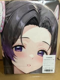 OTAMONO 胡蝶かなえ 風 大判タオル