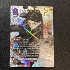 ユニオンアリーナ 紫 カグラバチ 六平千鉱 SR ☆1 パラレル - メルカリ