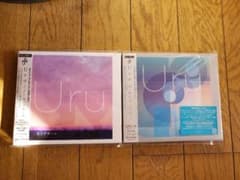 Uru CD 初回生産限定盤B(カバー盤)オリオンブルー＆モノクロームカバー盤のサムネイル