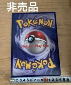 非売品　30th 初期　ピカチュウ かじる 非売品 30th 初期 ピカチュウ かじる - メルカリ