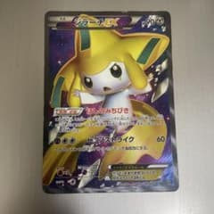 ジラーチEX SR BW9 メガロキャノン 079/076 - メルカリ
