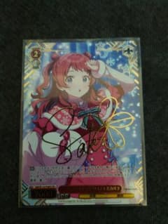 ヴァイス presage flower 桜 fate | Shop at Mercari from Japan