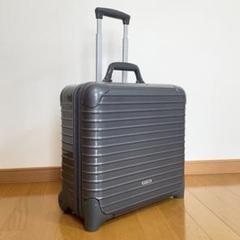 RIMOWAサルサビジネストロリー二輪グ レー25L 美品】✨RIMOWA サルサデラックス 2輪 ビジネストロリー 機内持