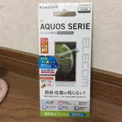 au SHV32 指紋防止フィルムのサムネイル