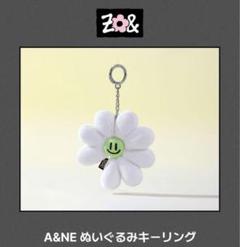 ZO&FRIENDS アンドリー ぬいぐるみキーリング