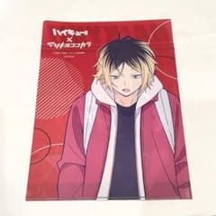 ハイキュー マツキヨ ココカラ ブランケット 孤爪研磨 m63793093229_1.jpg?1761023869
