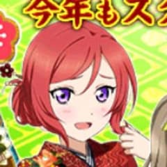 YU-TO様専用のサムネイル