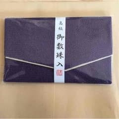 数珠ケースのサムネイル
